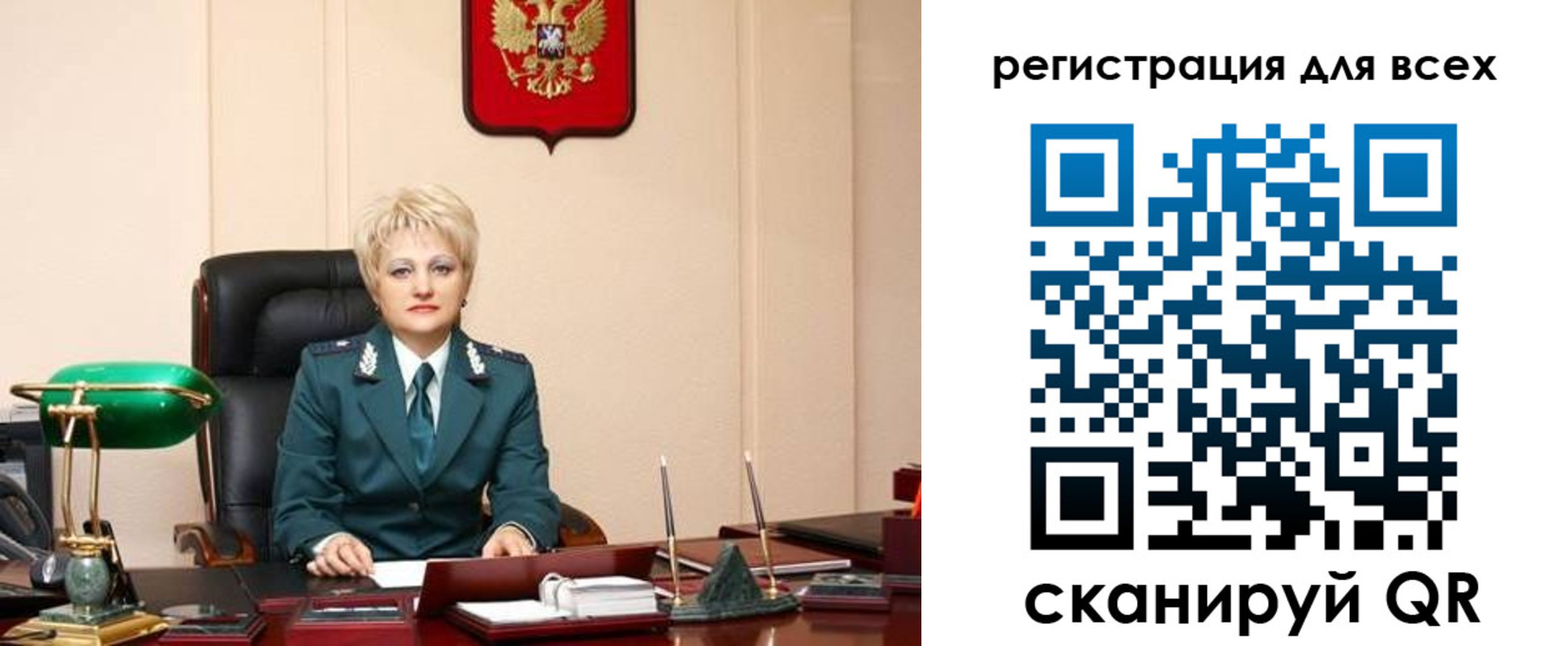 прописка гарантия в Тыве